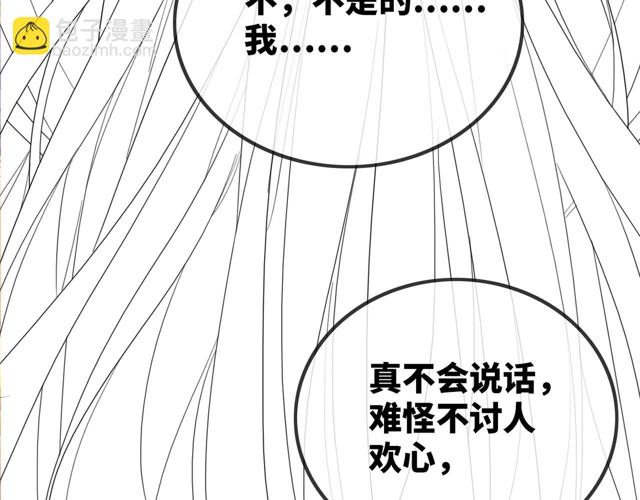 第128话 对峙123