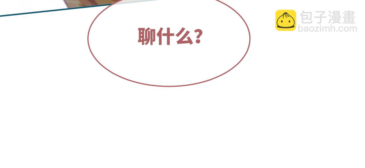 第128话 对峙14