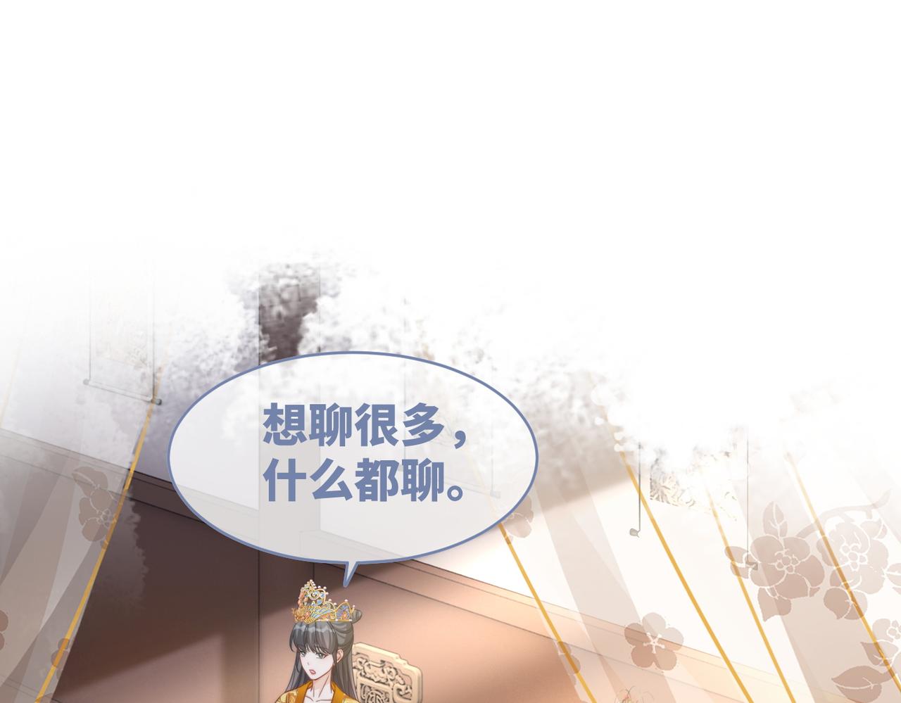 第128话 对峙15