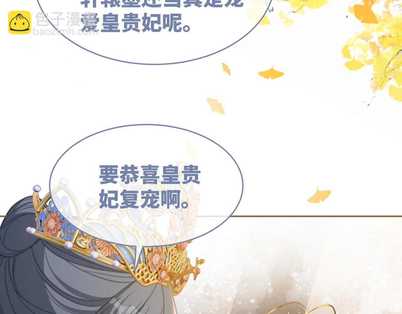 第128话 对峙17