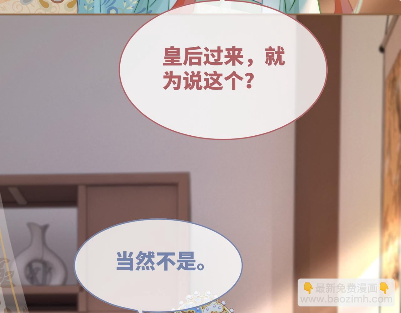 第128话 对峙19