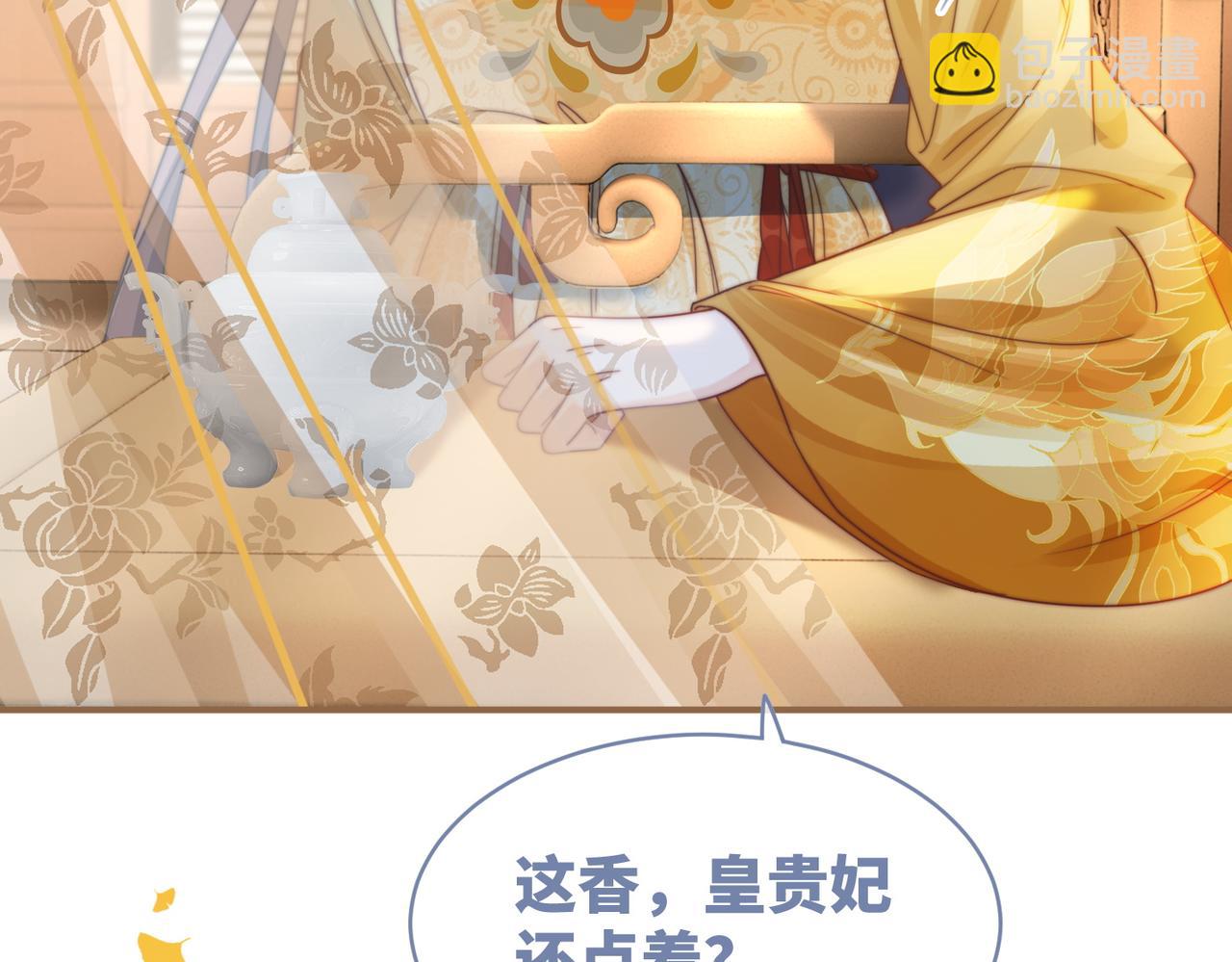 第128话 对峙21