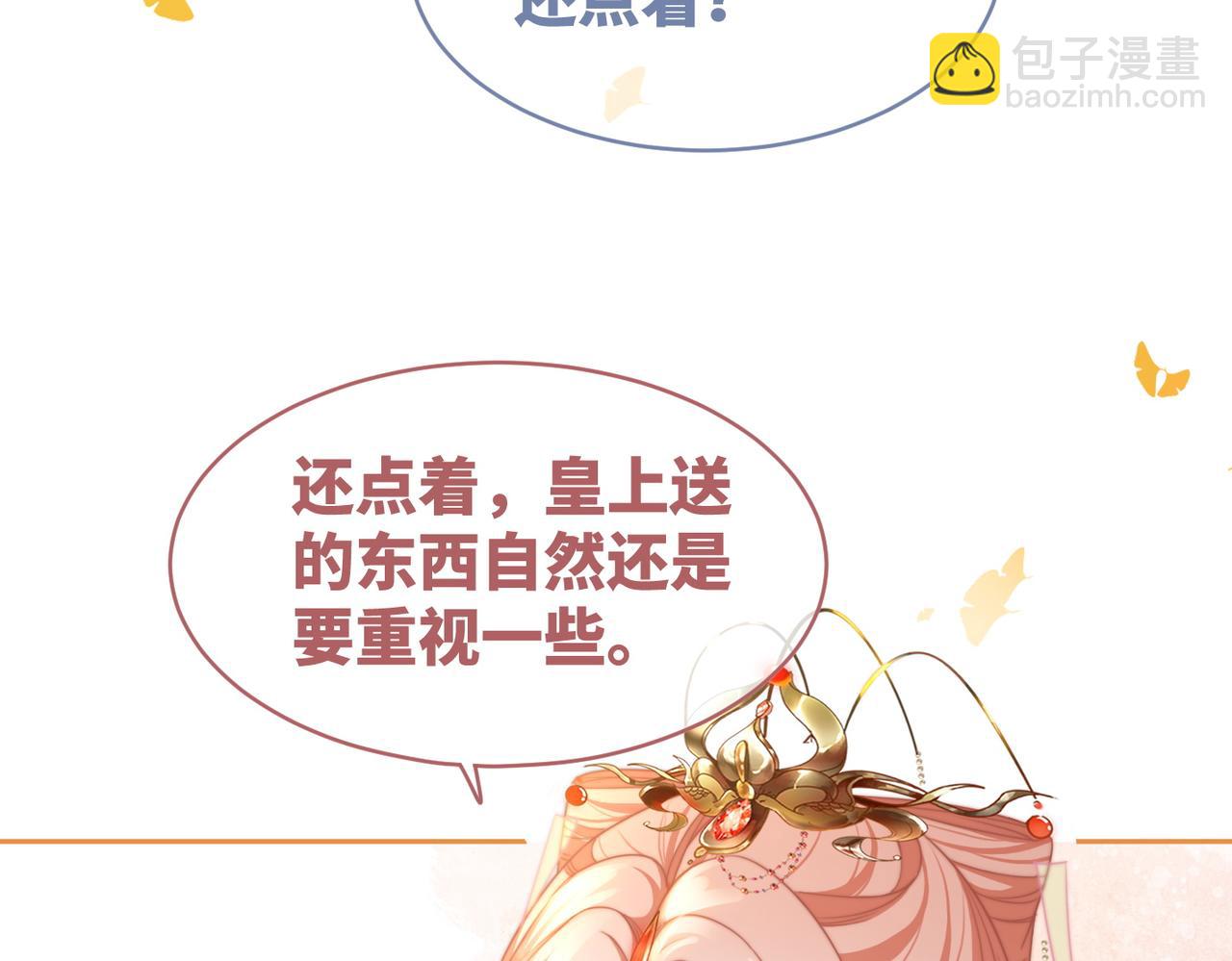 第128话 对峙22
