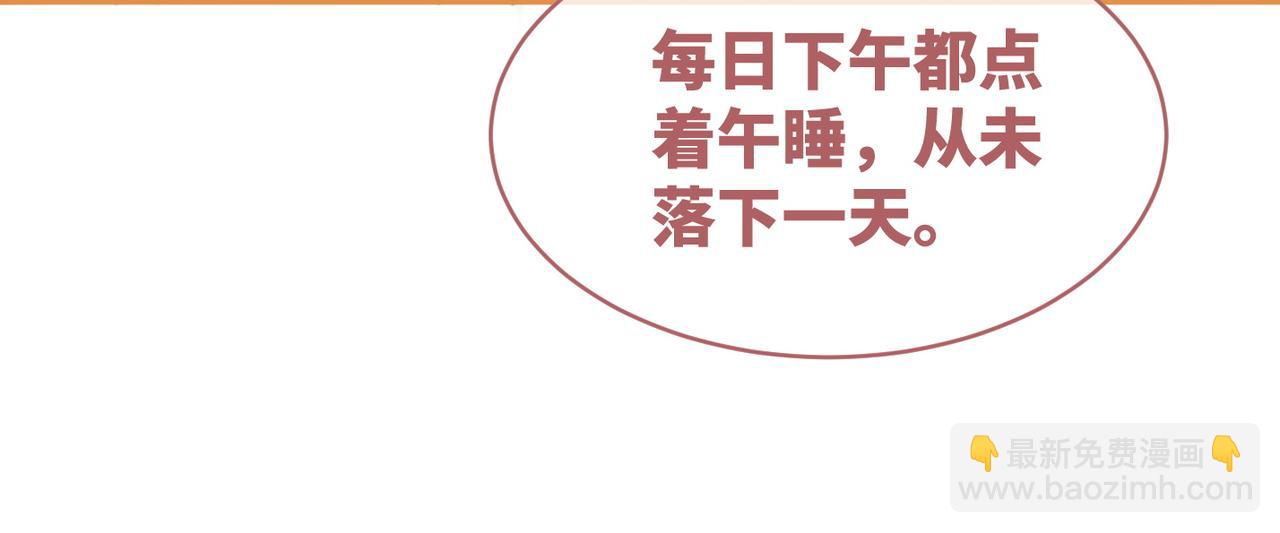 第128话 对峙24