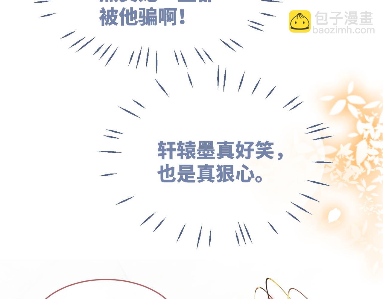 第128话 对峙27