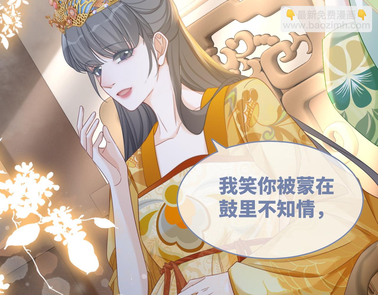 第128话 对峙29