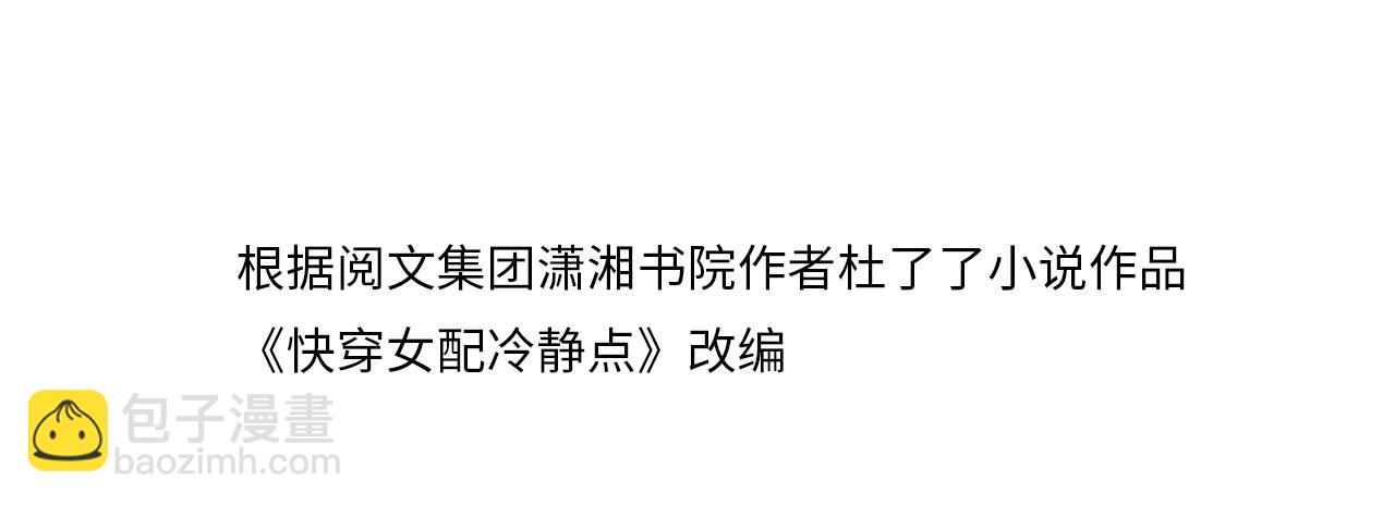 第128话 对峙3