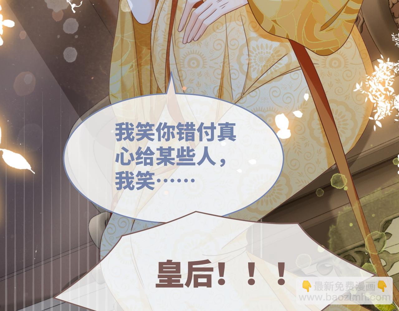 第128话 对峙30