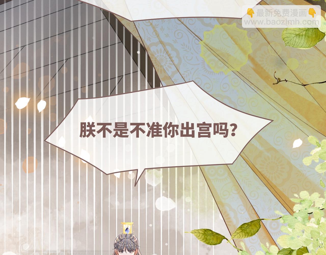 第128话 对峙31
