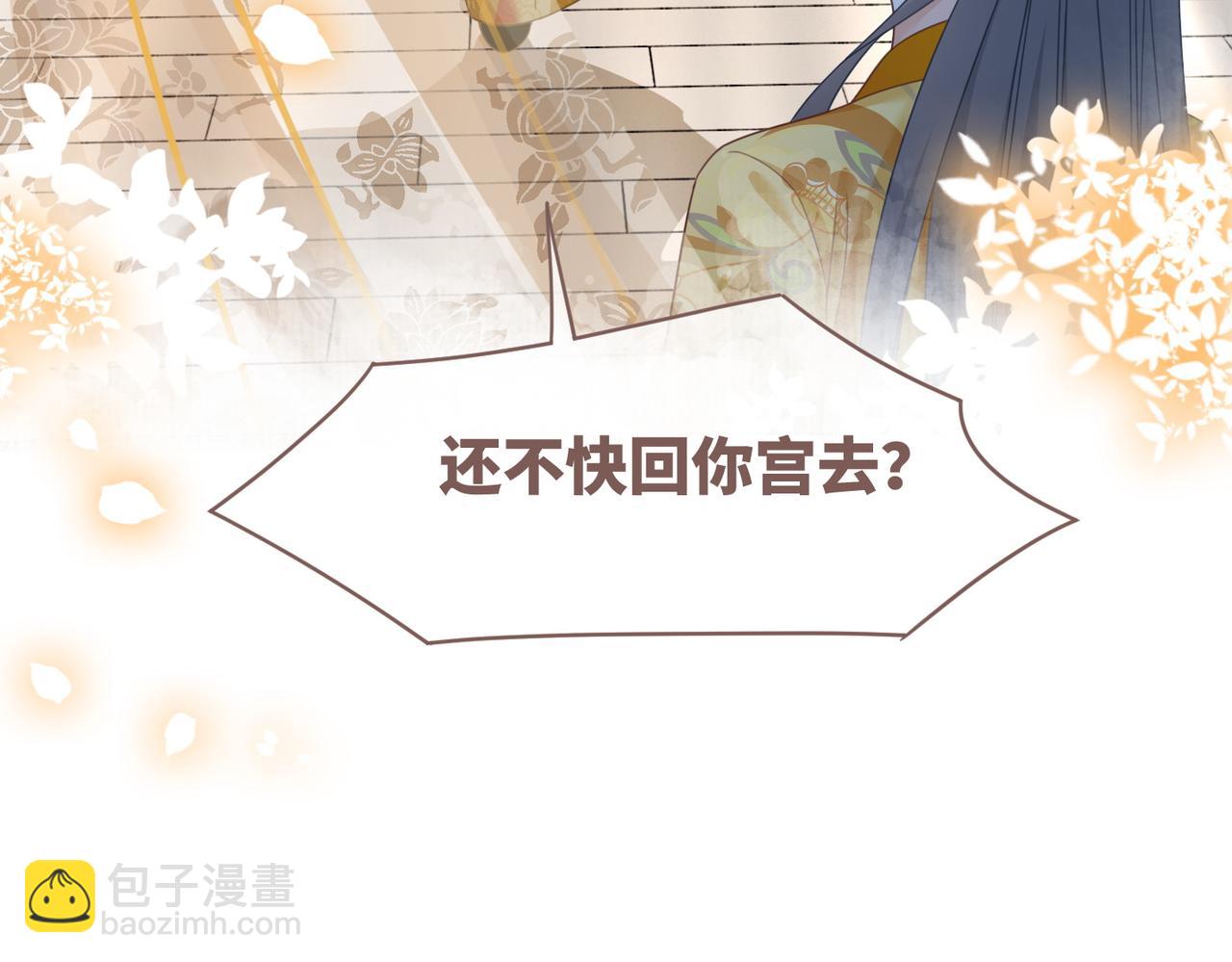 第128话 对峙33