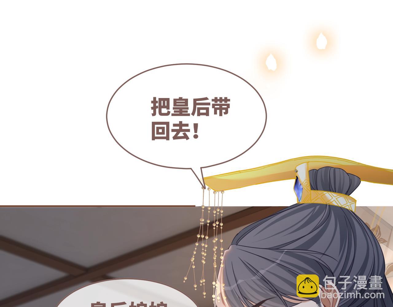 第128话 对峙34