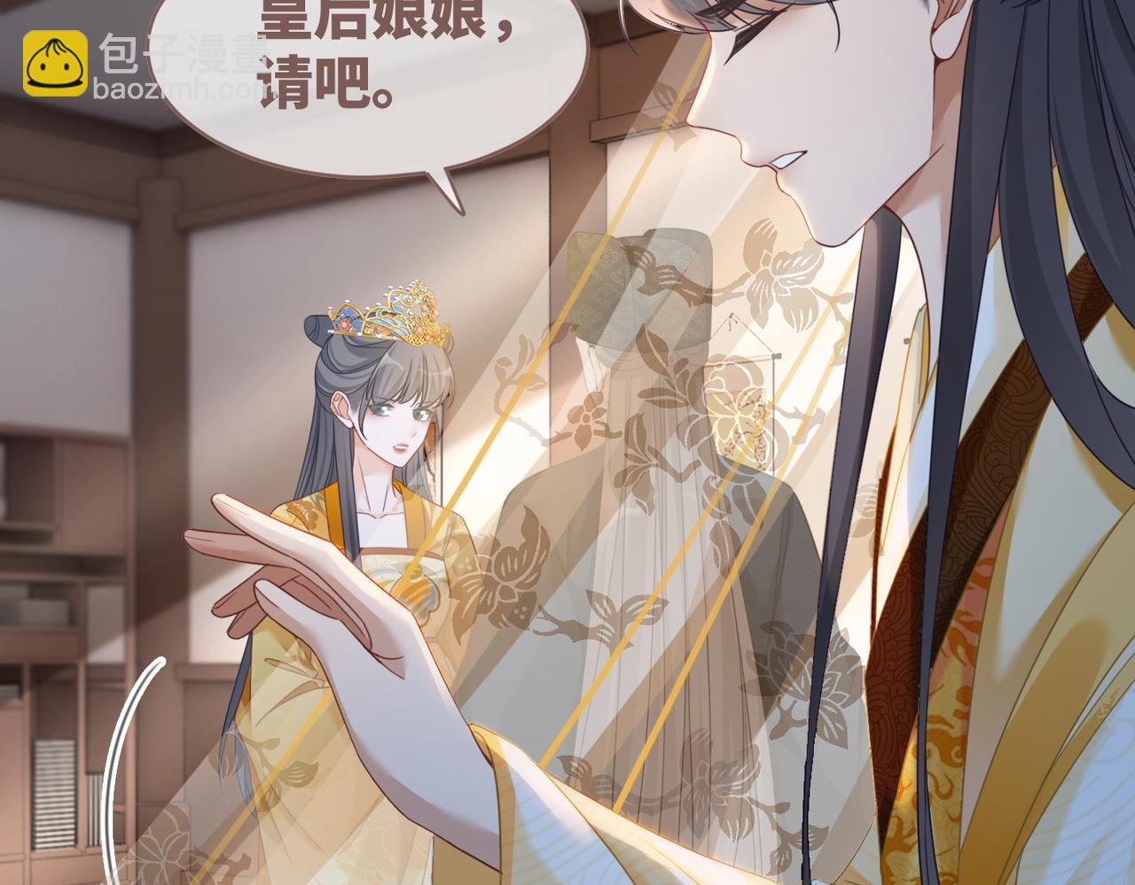 第128话 对峙35