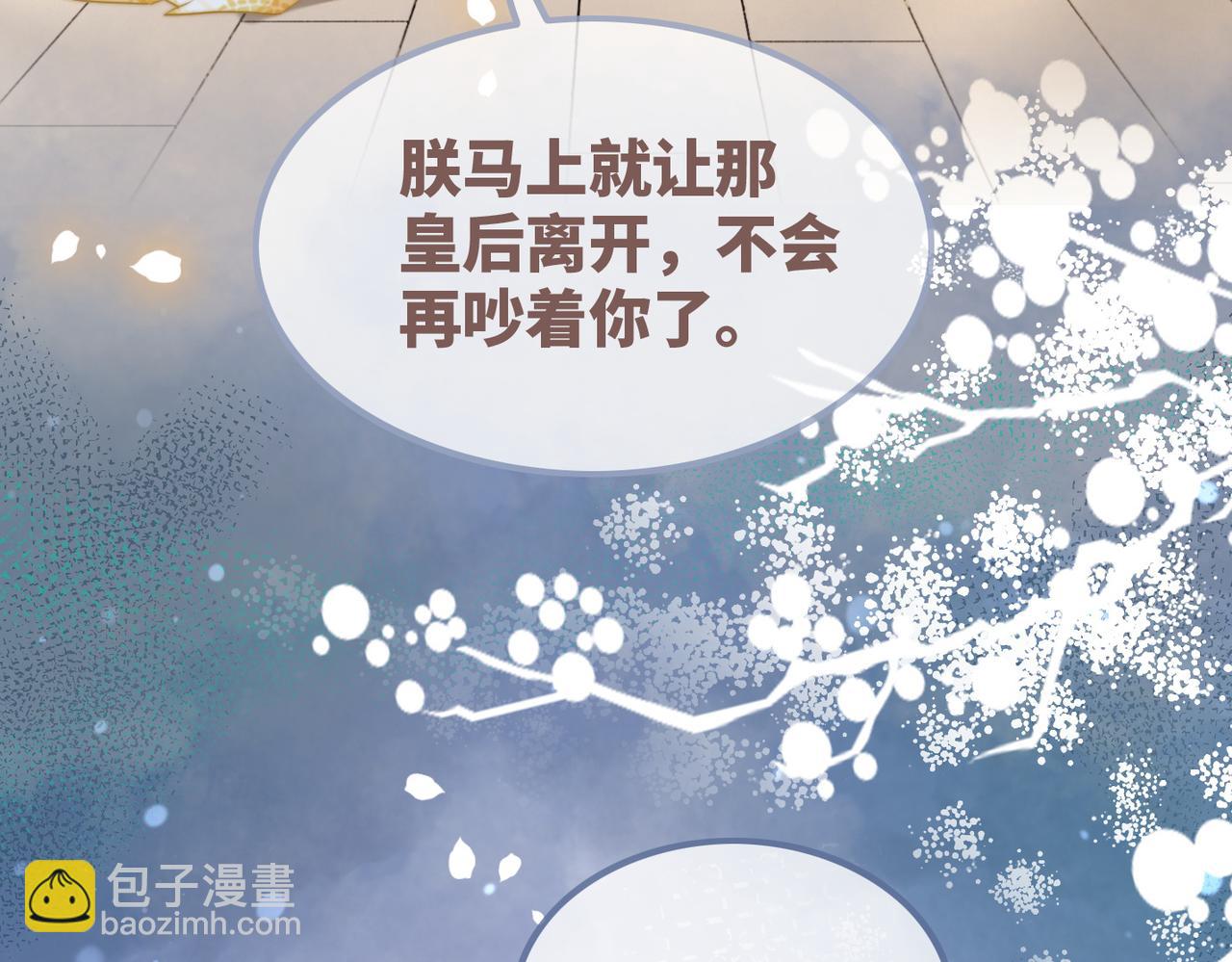 第128话 对峙39