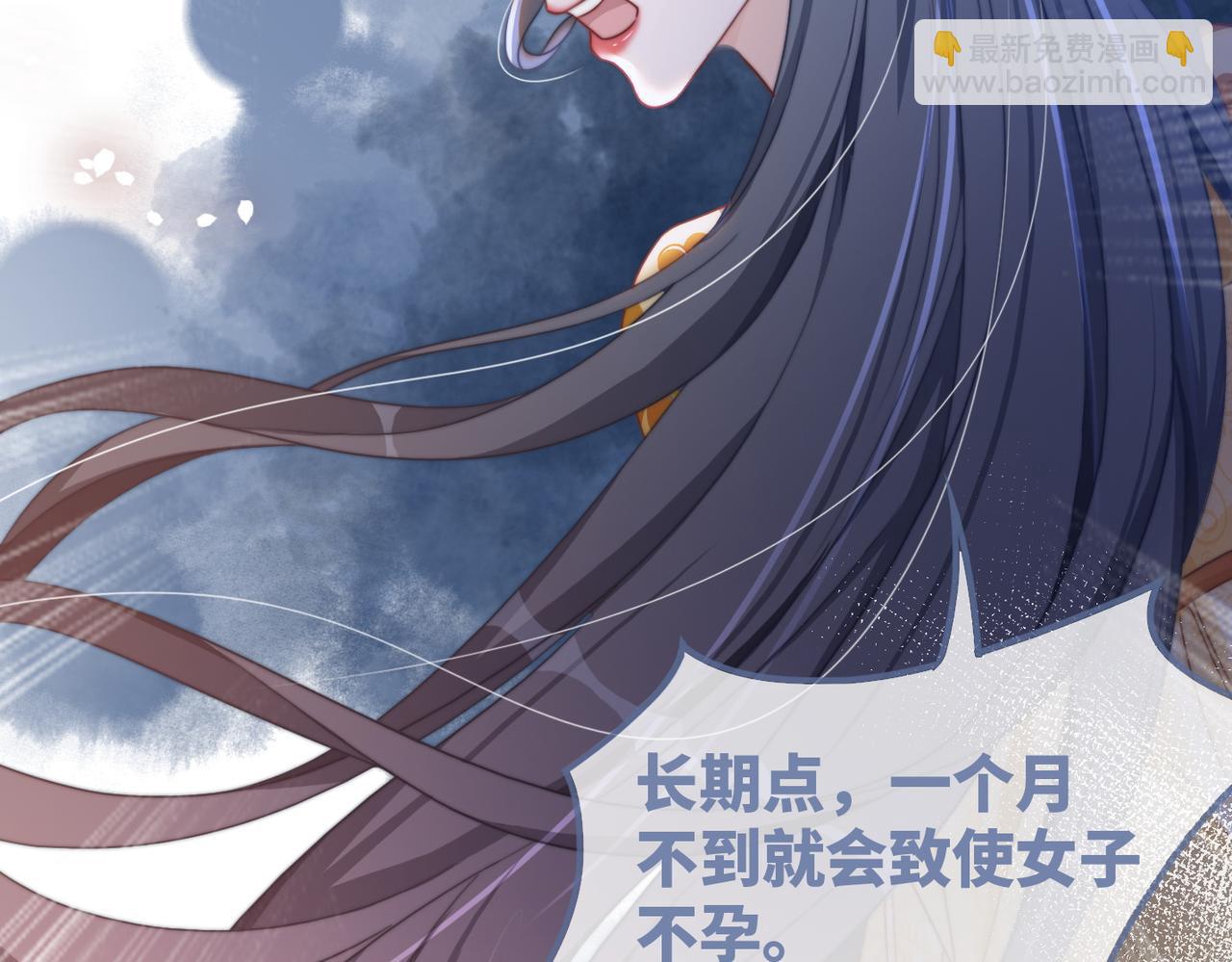 第128话 对峙50