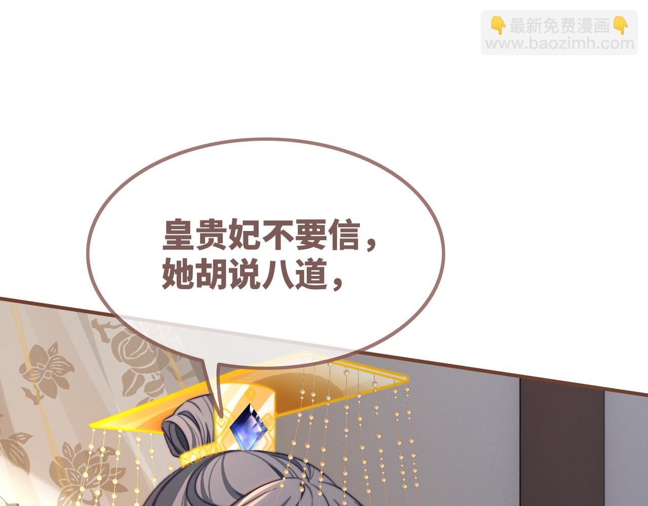 第128话 对峙53
