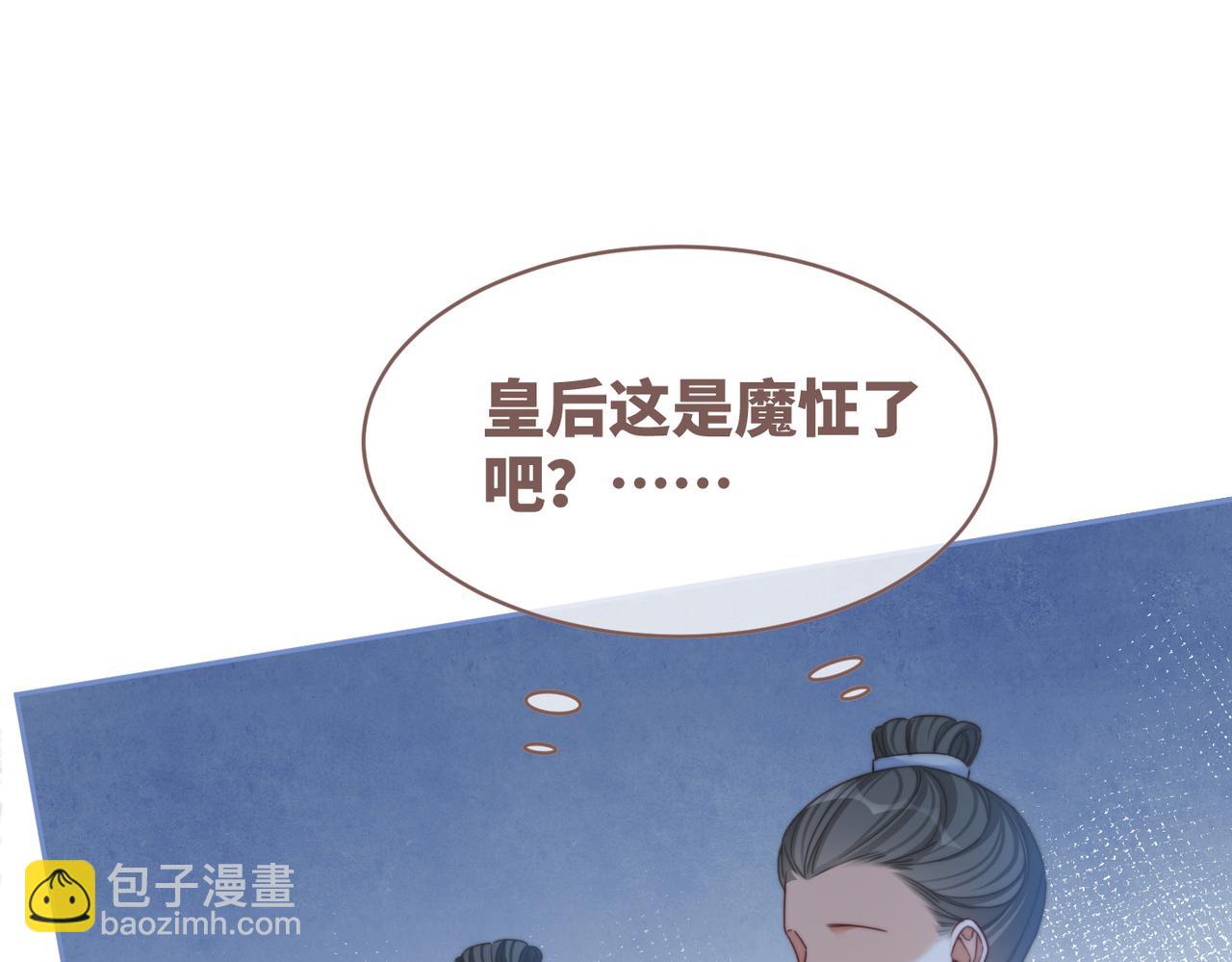 第128话 对峙64