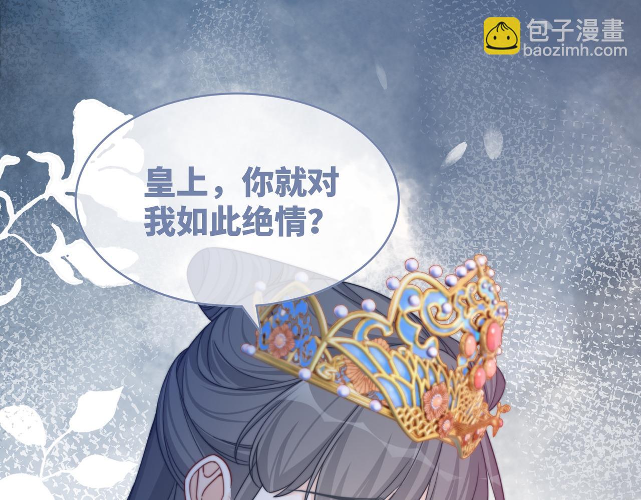第128话 对峙69