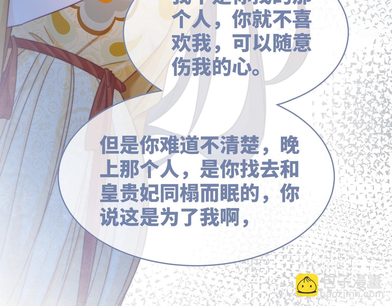 第128话 对峙71