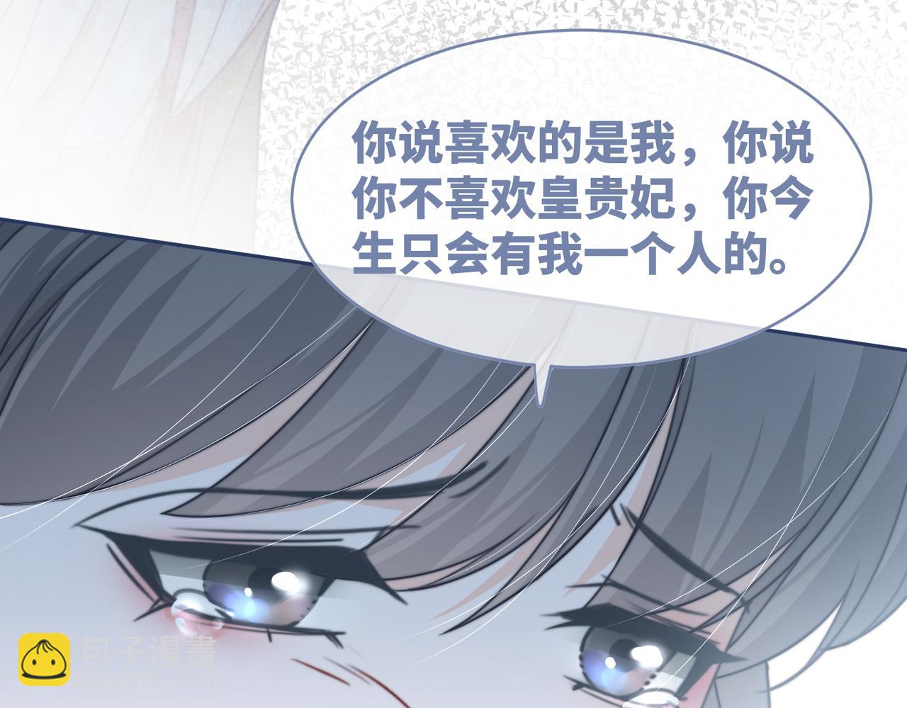 第128话 对峙72