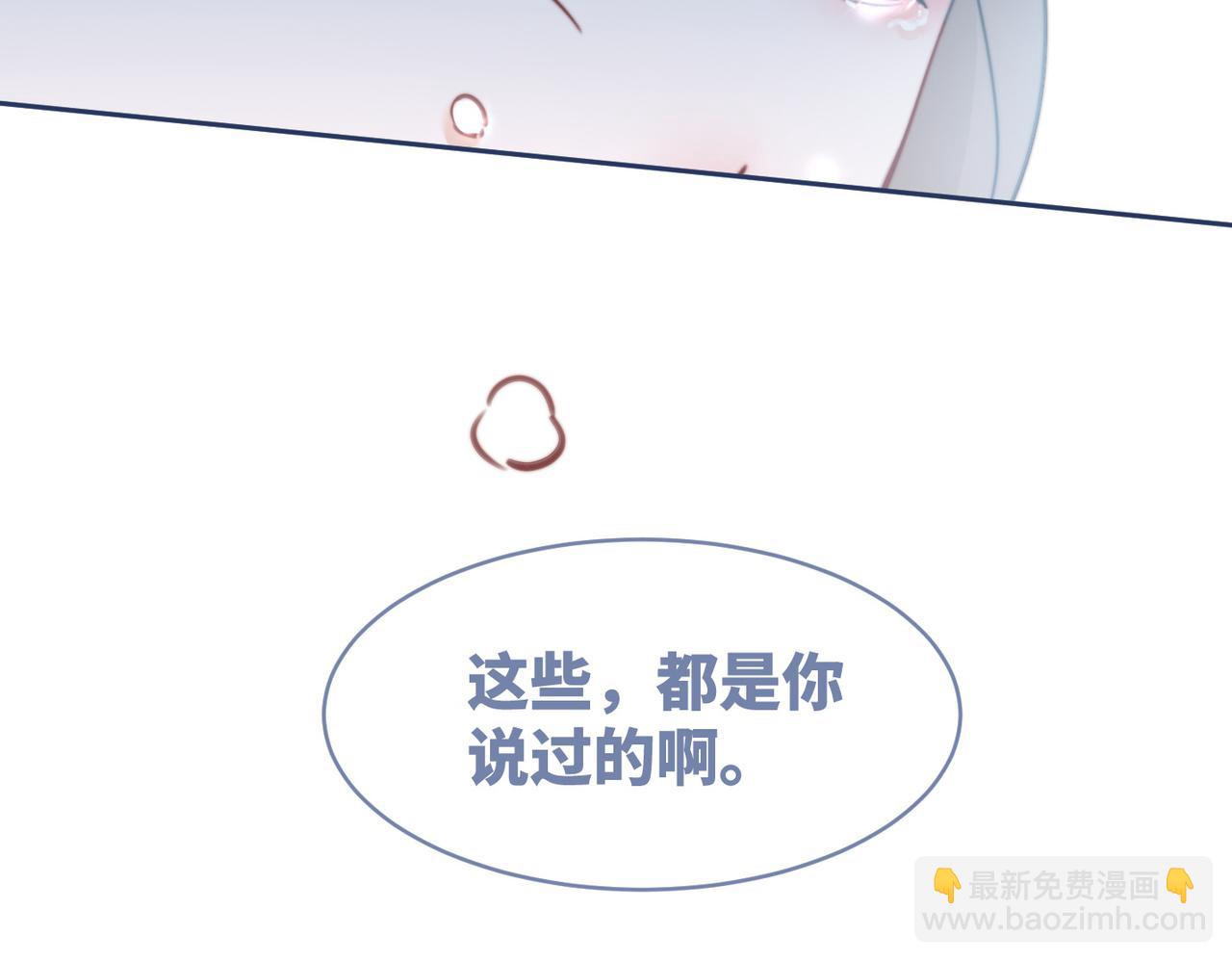 第128话 对峙73