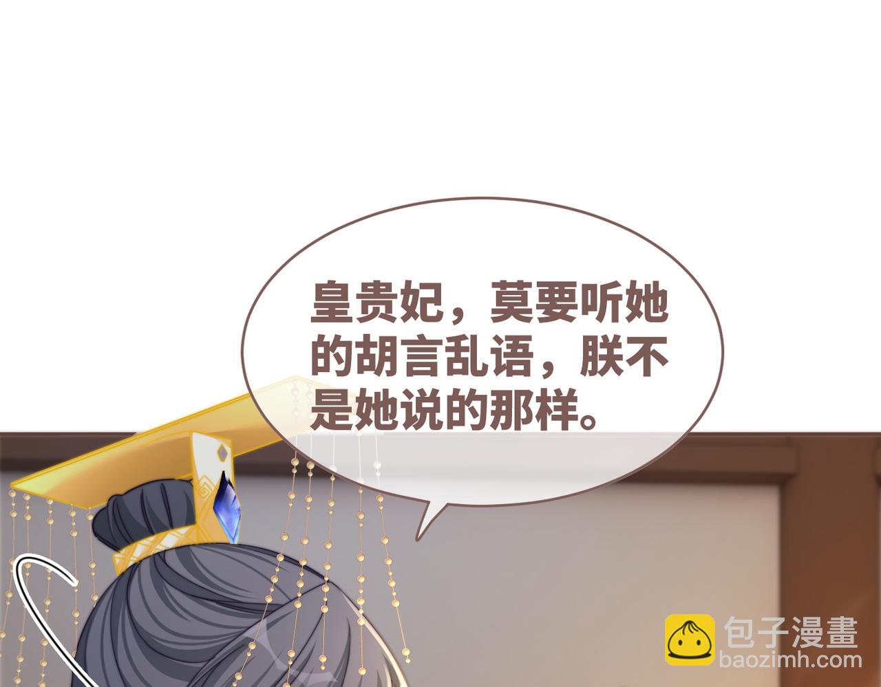 第128话 对峙75