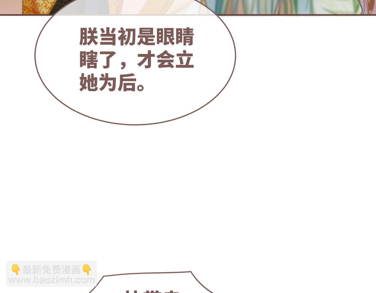 第128话 对峙77