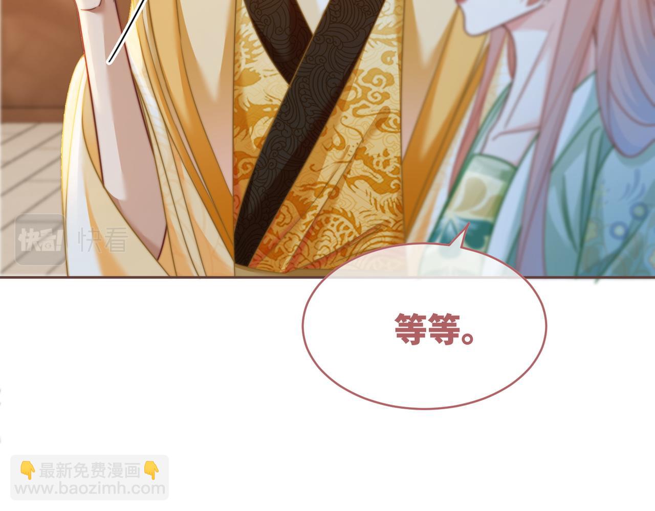 第128话 对峙79