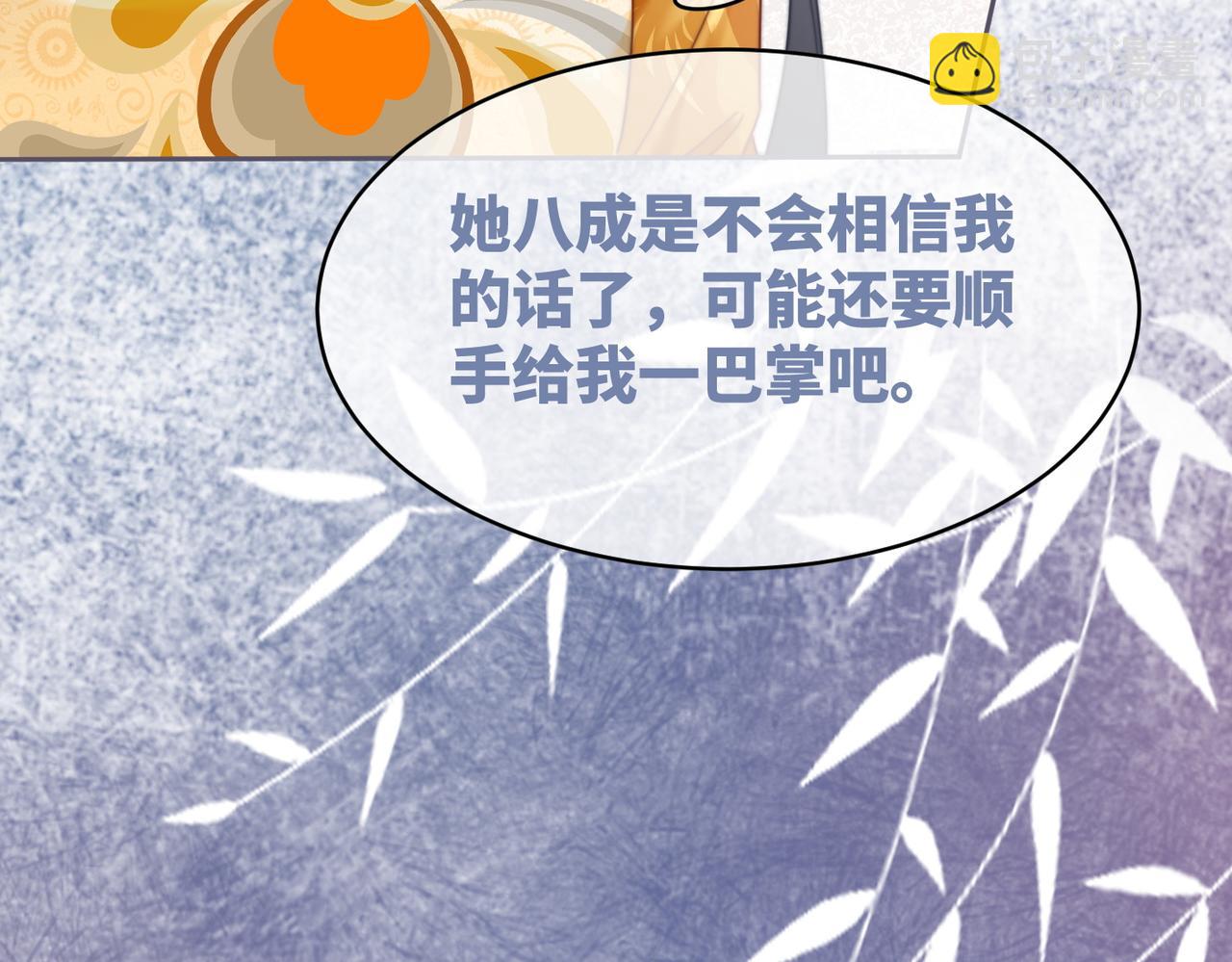 第128话 对峙87