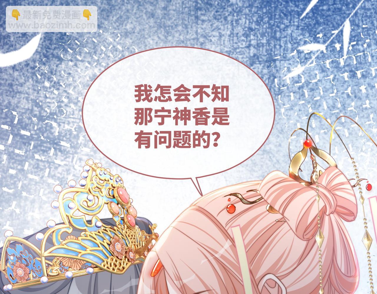 第128话 对峙89