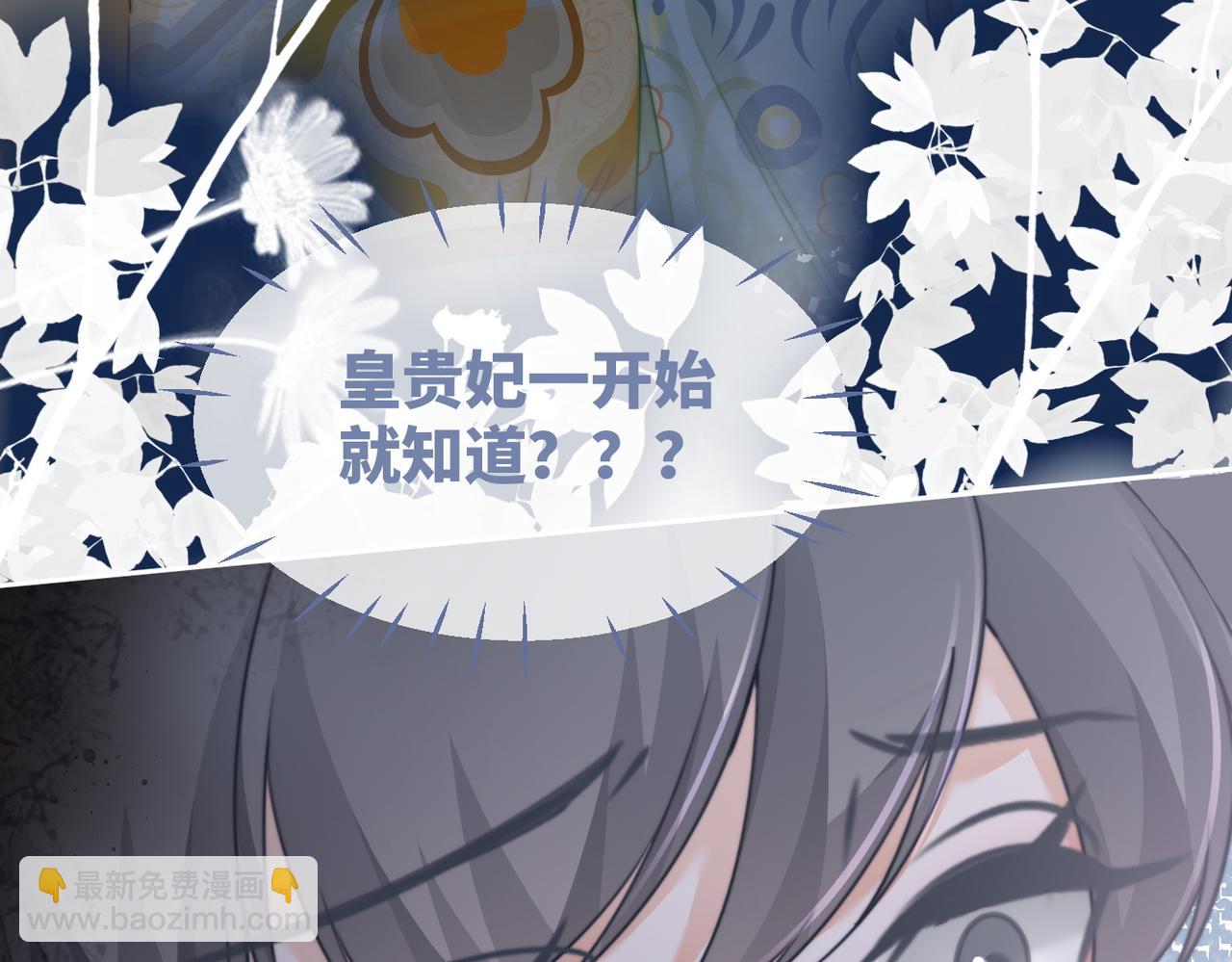 第128话 对峙91