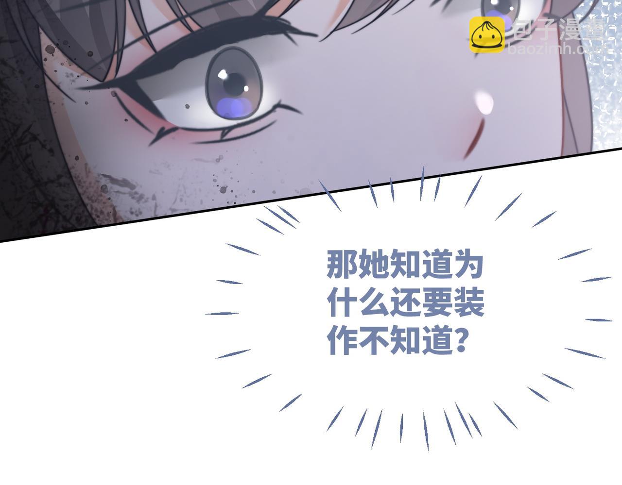 第128话 对峙92