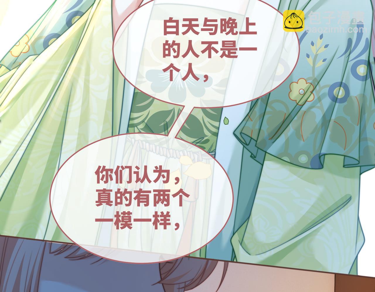 第128话 对峙96