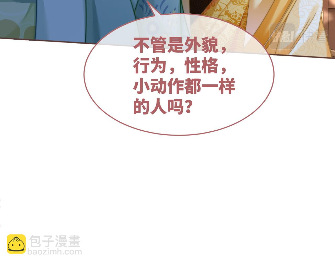 第128话 对峙98