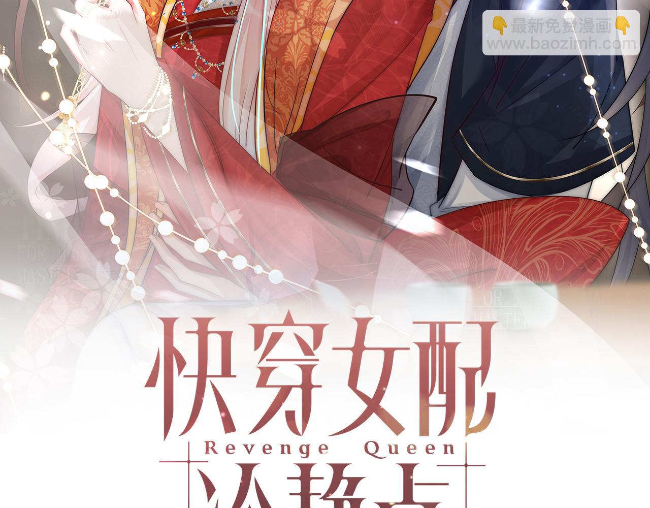 第129话 “奸夫”转正1