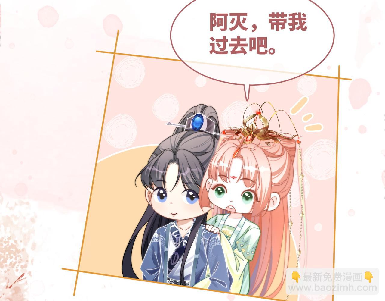第129话 “奸夫”转正103