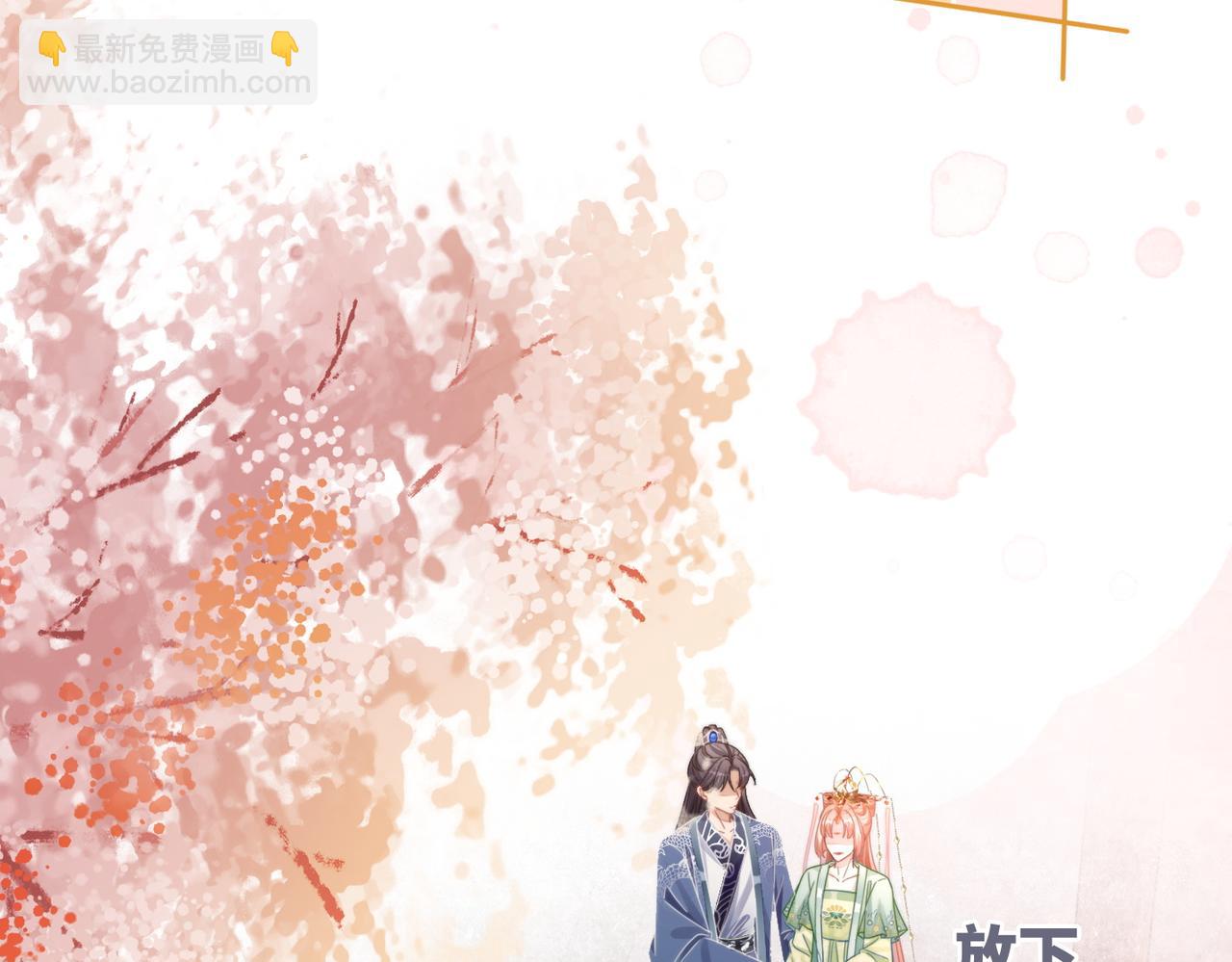 第129话 “奸夫”转正108
