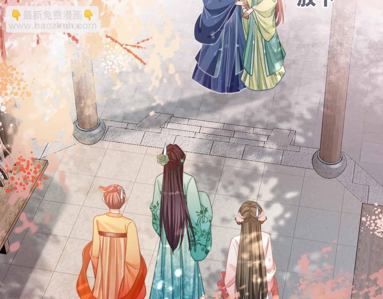 第129话 “奸夫”转正109
