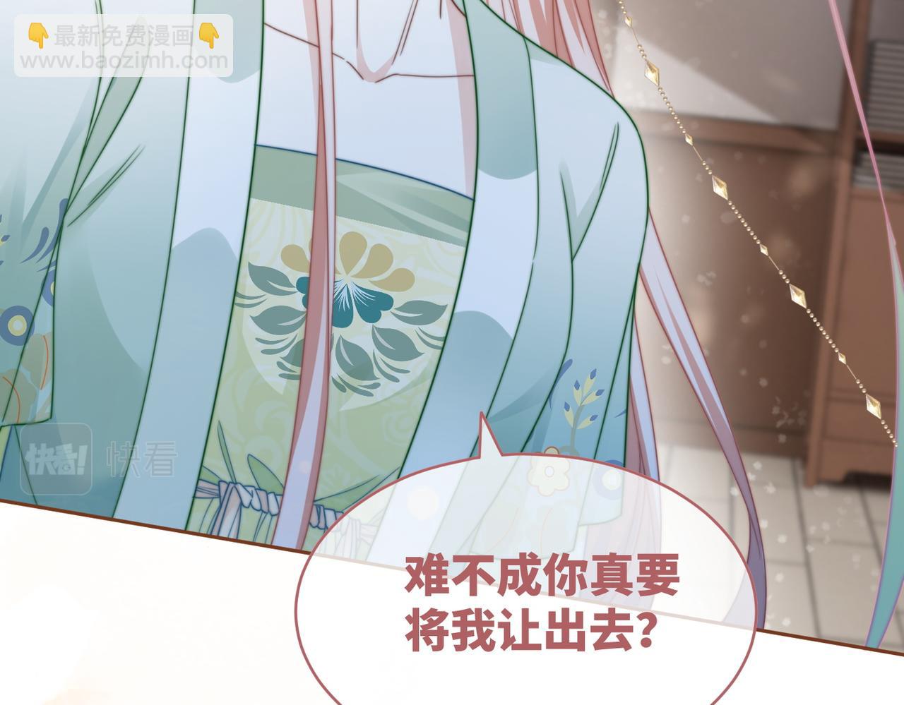 第129话 “奸夫”转正11