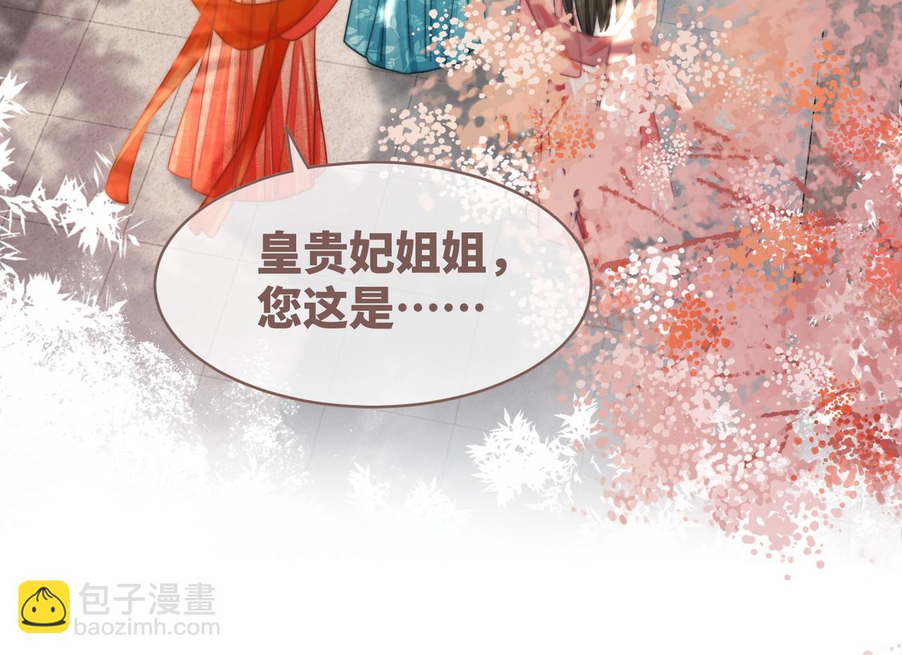 第129话 “奸夫”转正110