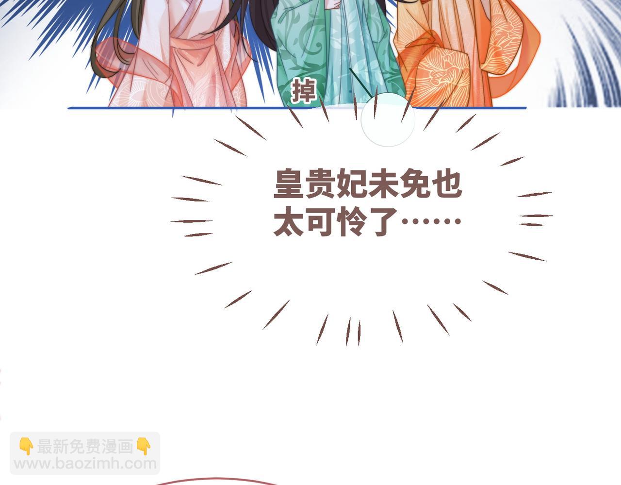 第129话 “奸夫”转正115