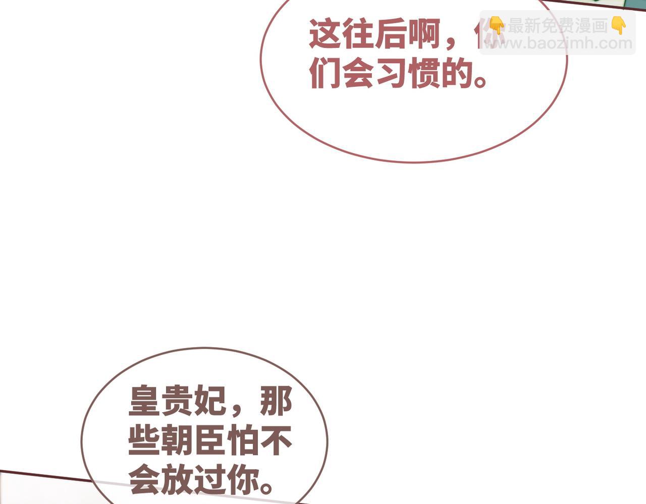 第129话 “奸夫”转正118