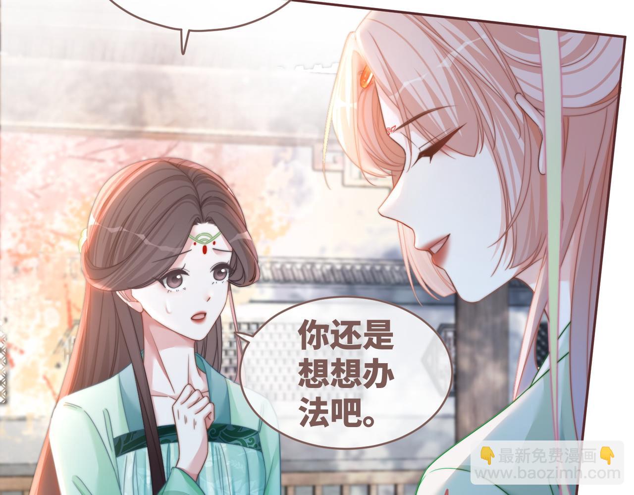 第129话 “奸夫”转正119