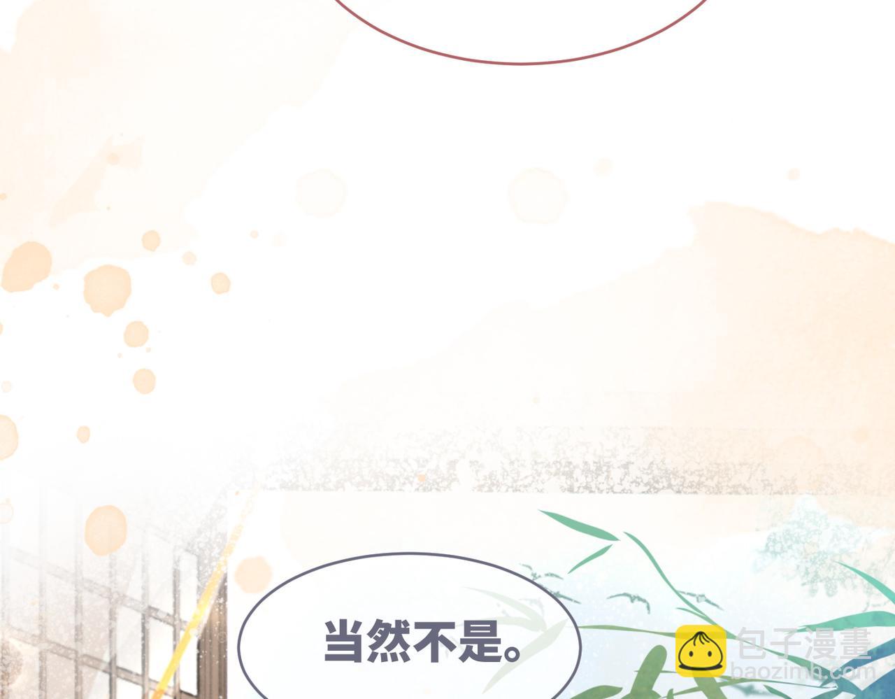第129话 “奸夫”转正12