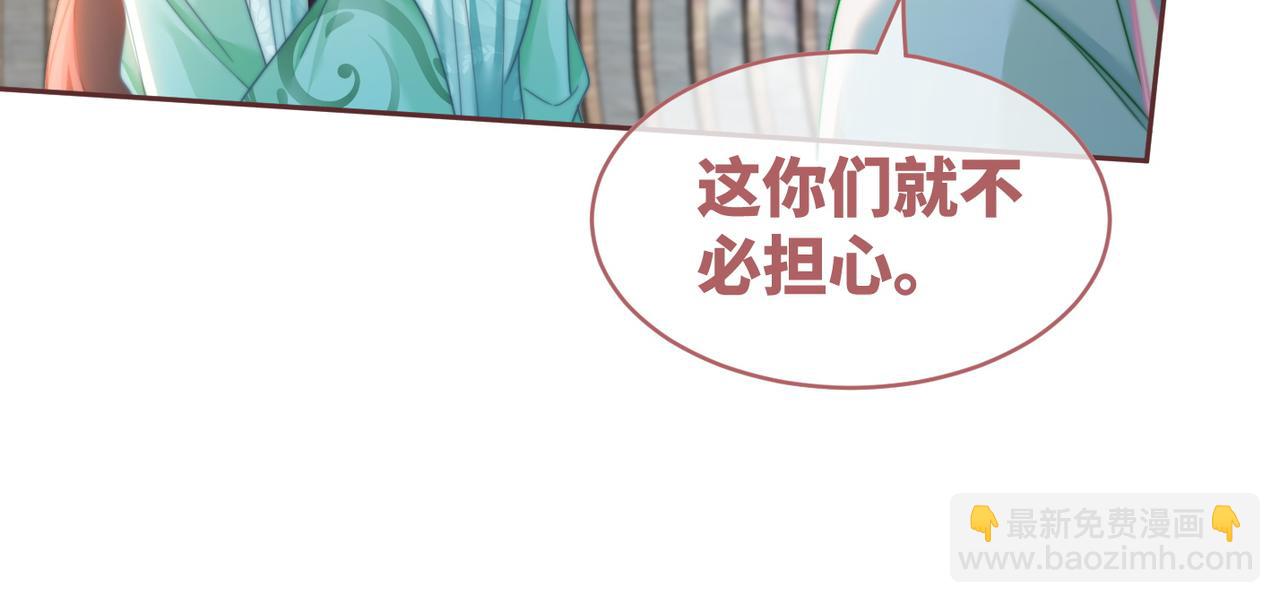 第129话 “奸夫”转正120