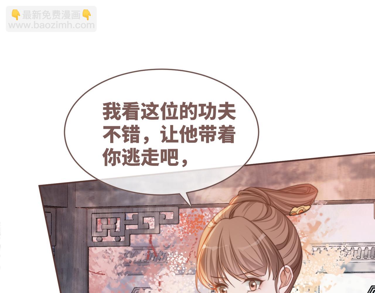 第129话 “奸夫”转正121