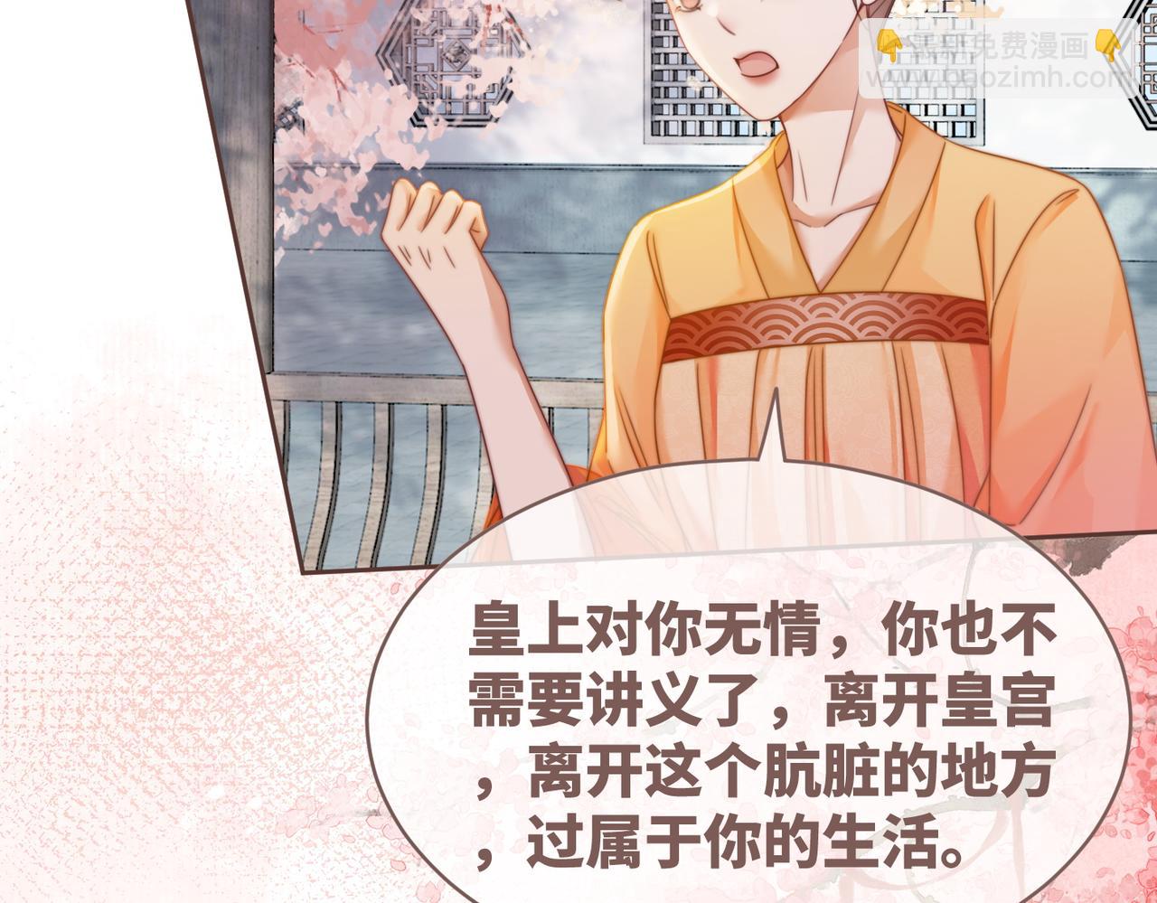 第129话 “奸夫”转正122