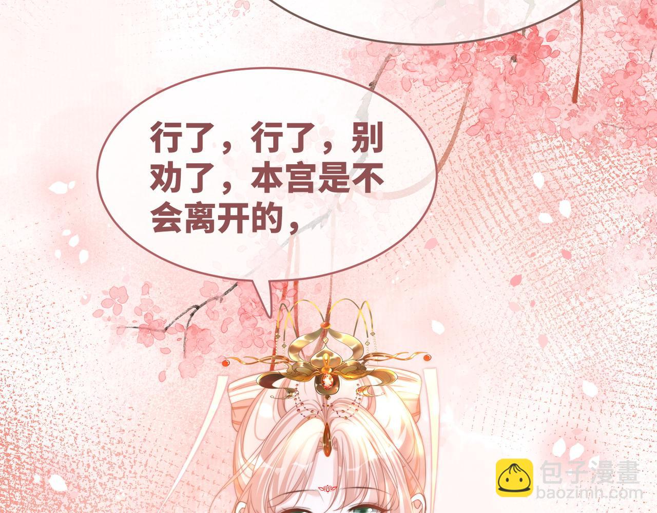 第129话 “奸夫”转正123