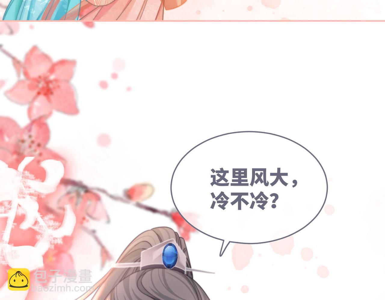 第129话 “奸夫”转正128