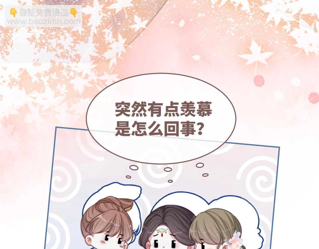 第129话 “奸夫”转正131