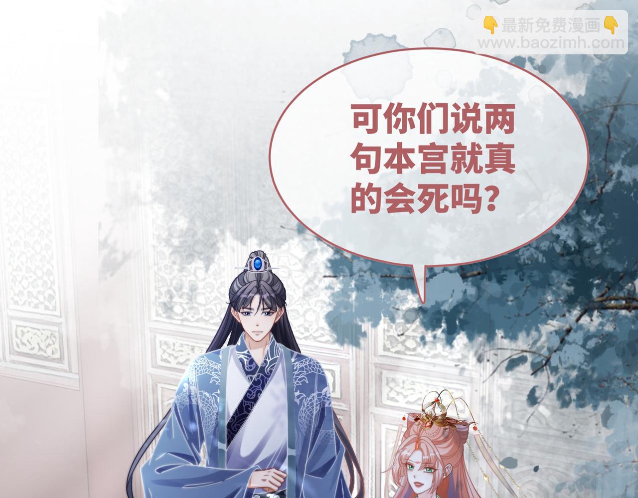 第129话 “奸夫”转正135